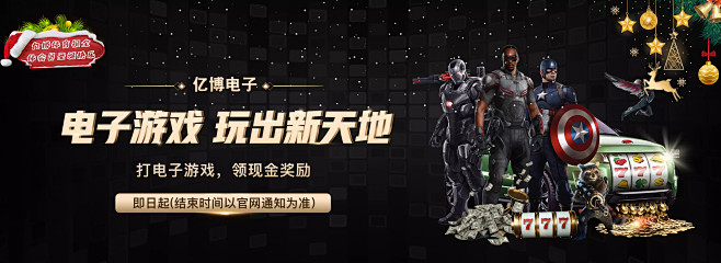 入了更多期