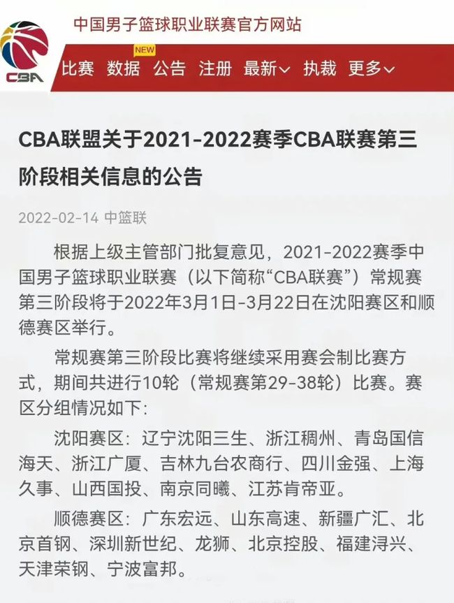 对于巴萨而