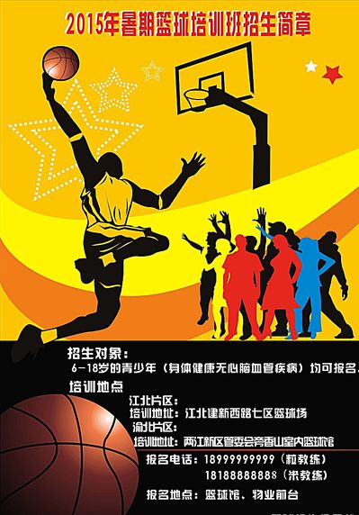 许多球队在