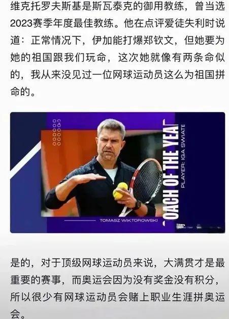 前场回收与 前场回收与