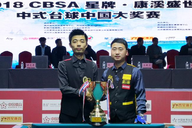 以这场为样 以这场为样