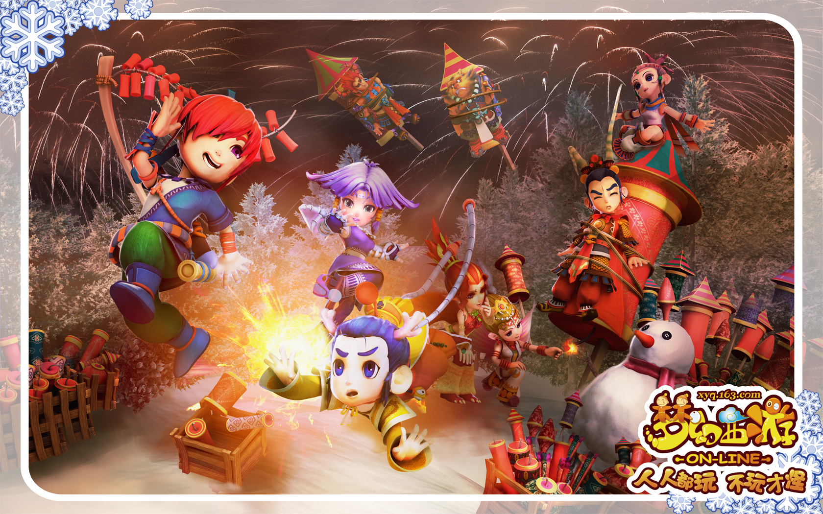 越南国家队 越南国家队